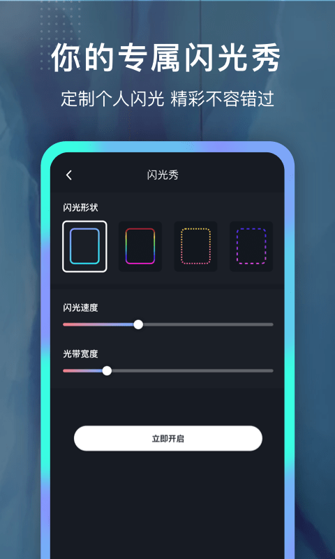 铃声制作大全最新版下载安装苹果手机app  v1.0.0图1