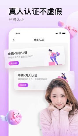 爱特社区手机版下载安装最新版  v1.4图3