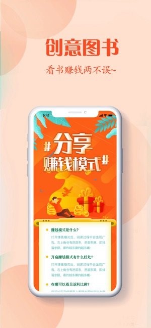 红言小说手机版免费阅读下载全文无弹窗  v2.0.5图3