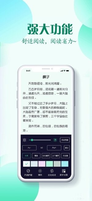 红言小说手机版免费阅读下载全文无弹窗  v2.0.5图2