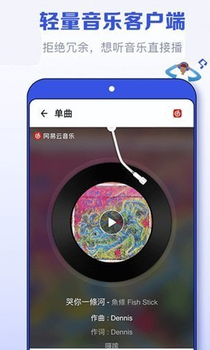 2021手机版发条  v1.4.2392图1