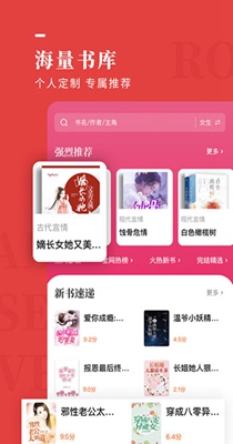 米国度小说  v1.0.0图2