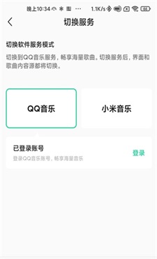 小米音乐4.0手机版  v2.9.400图1