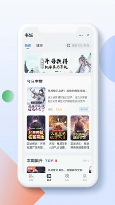 青盐读书最新版  v1.0.0图2