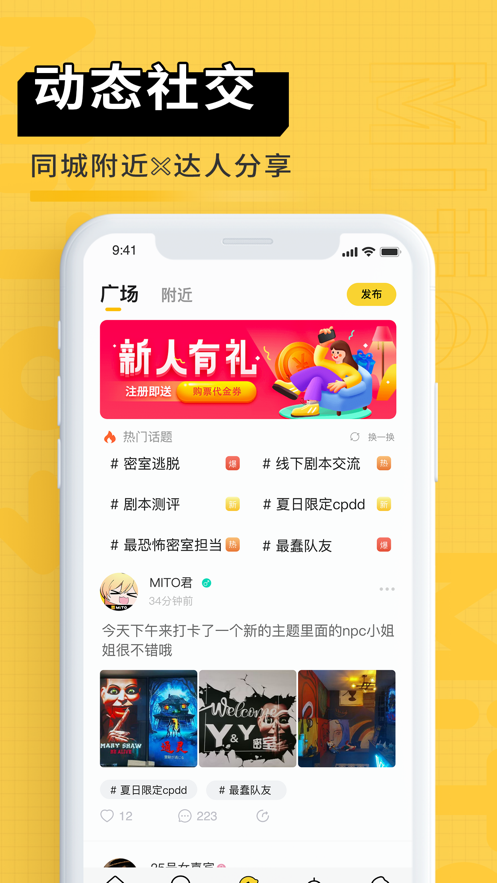 蜜逃君2024  v1.0图3