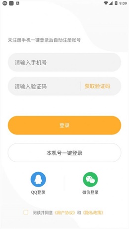 速约乐园安卓版下载安装最新版苹果手机  v1.0图1