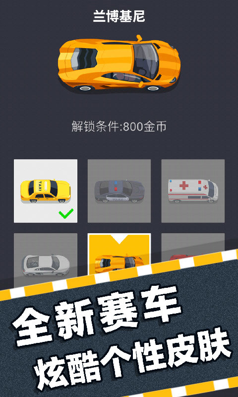 挪车大师  v1.5.3图2