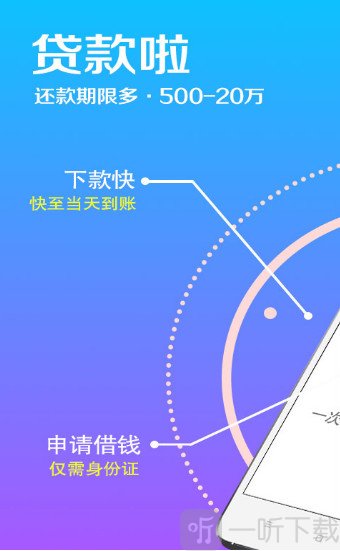 众享钱袋2024  v1.3.4图3