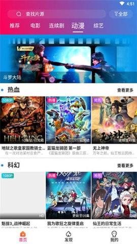 手心视频手机版  v2.0.3图2