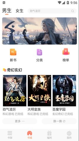 狗狗读书免费版下载安装  v1.0.0图1