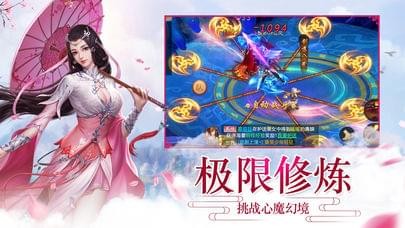 梦幻仙域领红包  v1.0.0图2