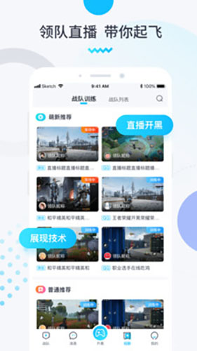 进圈  v1.1.4.1图2