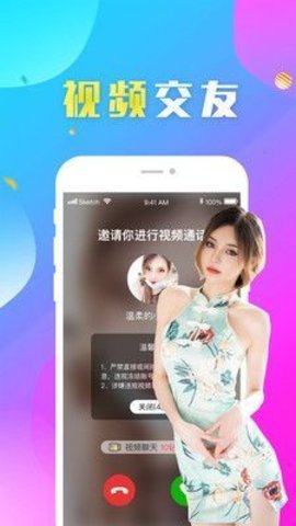 如烟小说app下载  v2.1图1