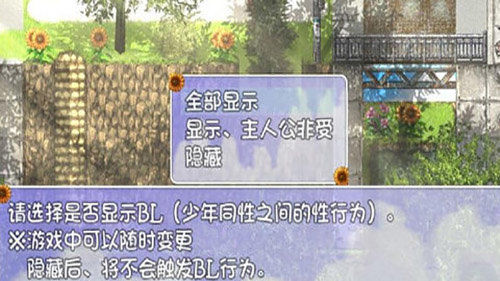 我的暑假秘密回忆百度网盘下载  v1.6.0图3