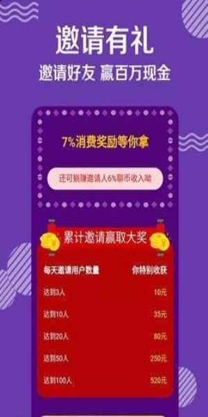 米言交友app官网  v1.0图1