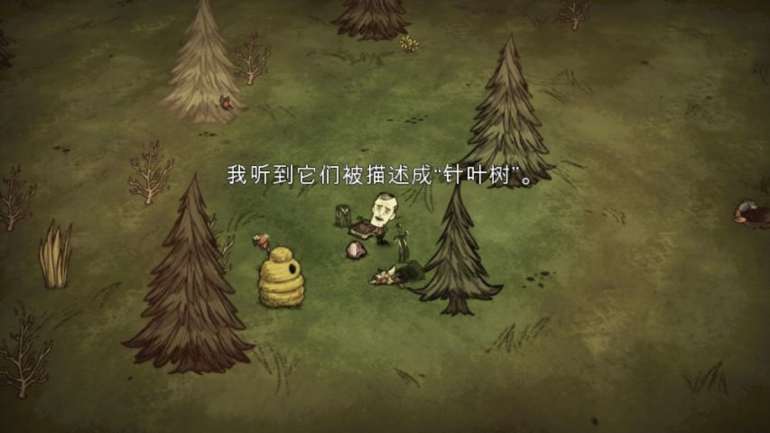 饥荒：巨人国  v1.09图3