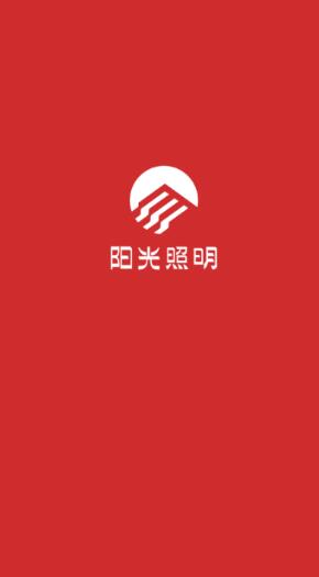 阳光照明  v1.0.0图2