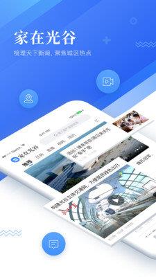 安预在线  v3.3.0图3