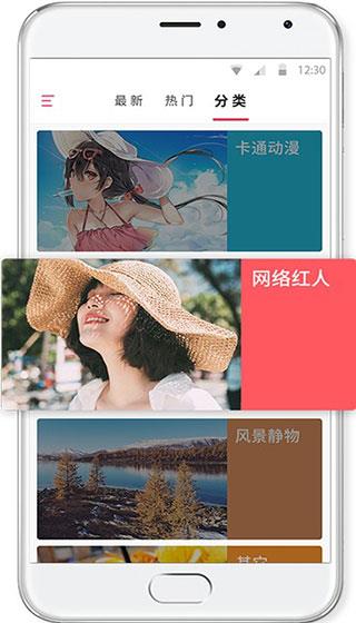 微视频壁纸  v3.1图2