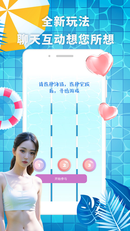 有机汇app  v1.0.0图3