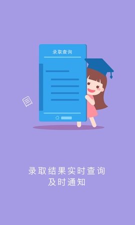 江教在线  v3.5.11图1