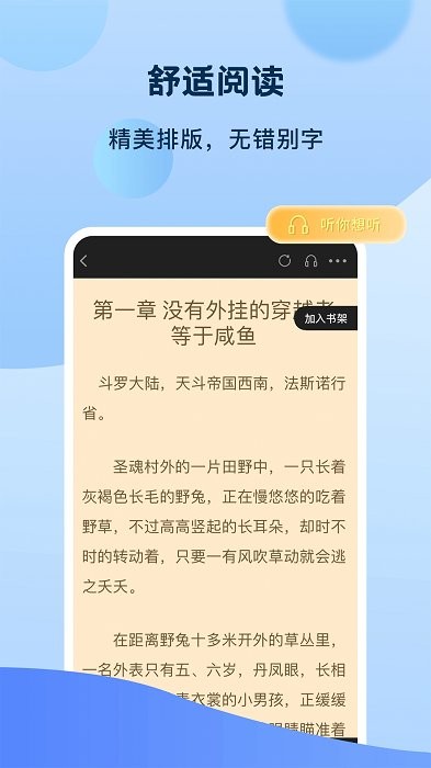 一品书屋旧书网安卓版  v1.0.0图3