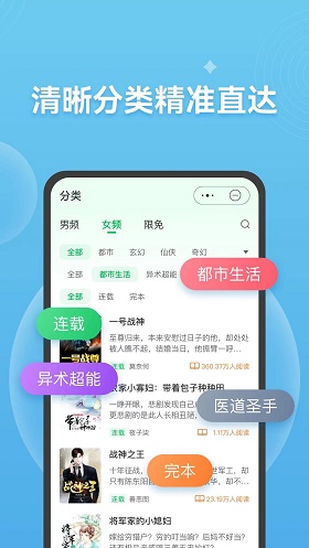 考拉看书最新版本下载  v1.0.0图3