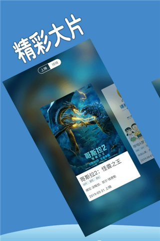 趣影院手机版下载安装免费观看视频  v1.1.4图4