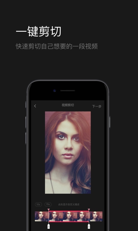 花椒剪辑下载  v1.2.0.5图1