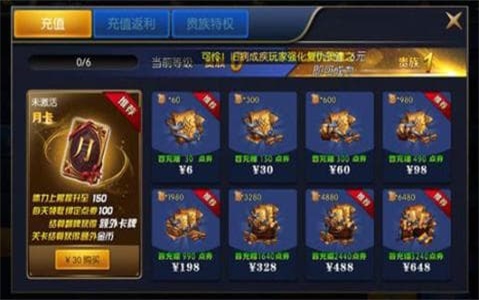 阿拉德之怒公益服吧  v1.24.1图2