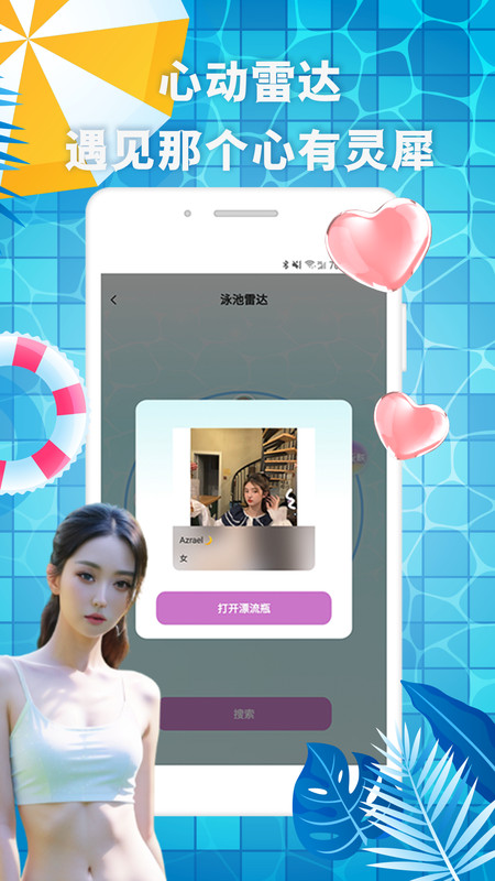 有机汇app  v1.0.0图1