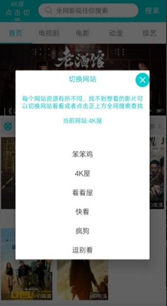 斑马影视安卓版官网下载安装  v2.5.7图2