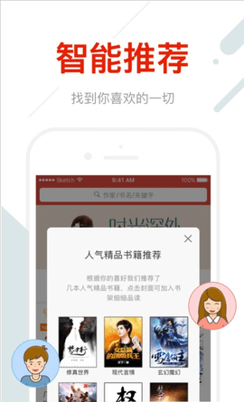 折节读书2023  v3.00图3