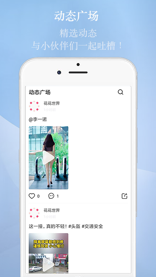 印象视频最新版下载安装  v1.1.0图3