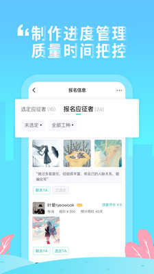 嗨塘音乐2024  v1.3.2图2