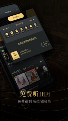 viper hifi最新版本  v3.4.4图3