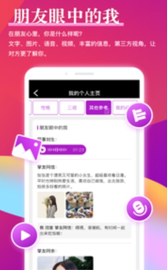 铢铢app下载