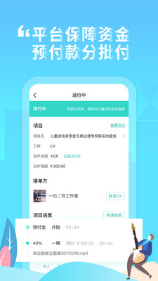 嗨塘音乐2024  v1.3.2图1