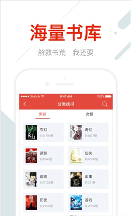 折节读书2023  v3.00图1