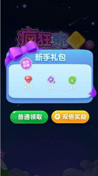 点消成金红包游戏新版2023  v1.6.5图1