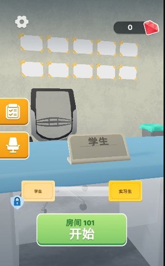 护理专家手机版  v2.0.0图3