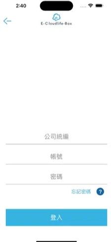 云端商城官网下载安卓  v1.1.1图2