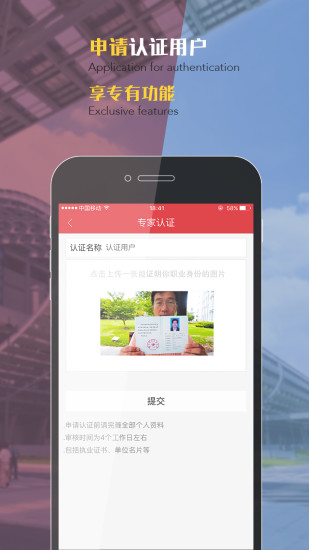 财视  v1.7.1图3