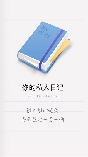 icity安卓版官方  v1.1.1图3