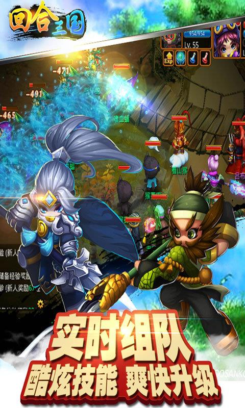 回合三国gm版  v1.002图2