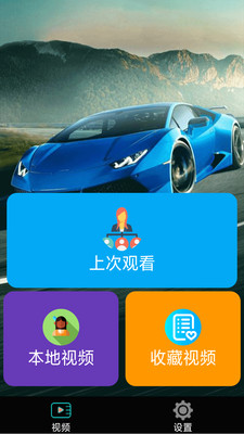 花火短视频最新版  v2.1.6图3