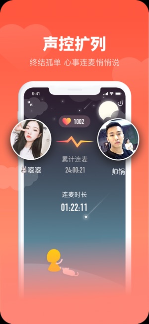 piko语音官网  v1.2.1图2