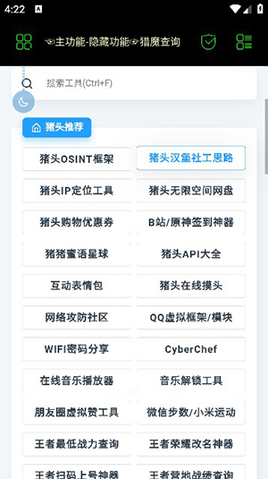 朝晖社工app官方最新版  v2.0图3