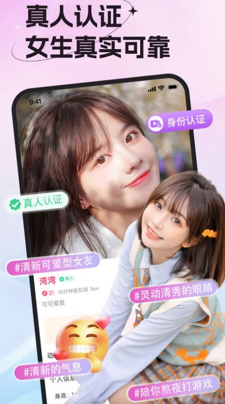 女友请签收app送的礼物谁收  v1.23.120图1