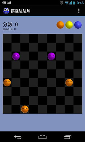 搞怪碰碰球安卓手机单机版  v2.0图1